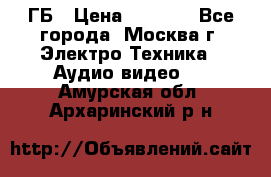 ipod touch 16 ГБ › Цена ­ 4 000 - Все города, Москва г. Электро-Техника » Аудио-видео   . Амурская обл.,Архаринский р-н